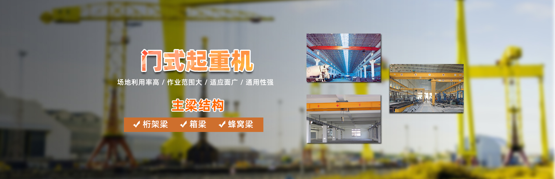 煙臺(tái)吊車出租